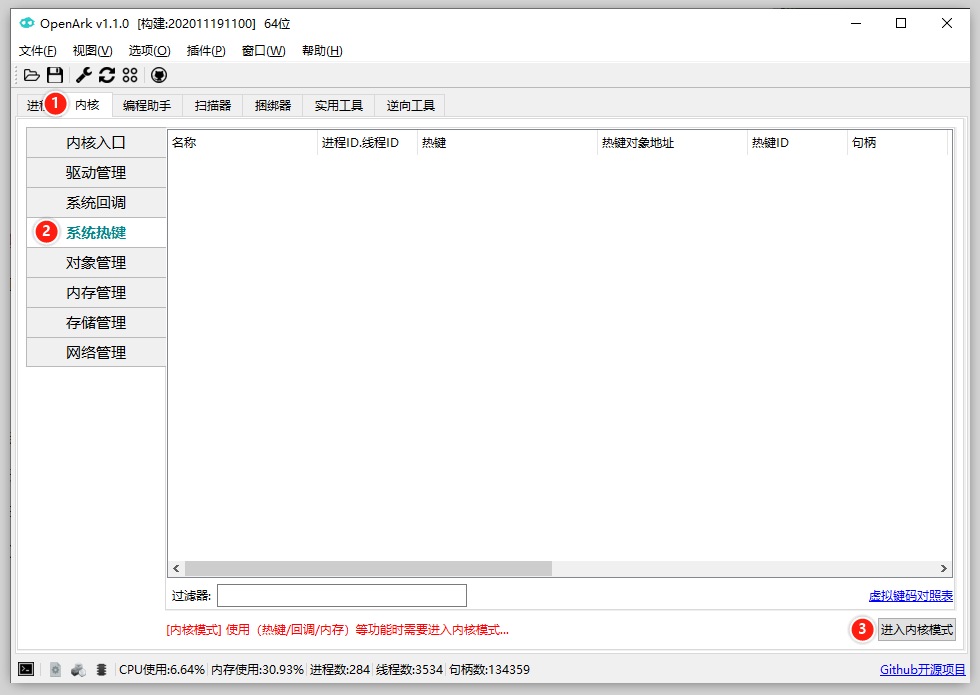 image-20210413174419542