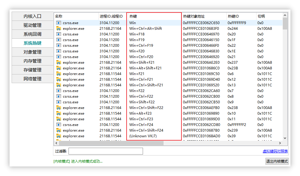 image-20210413174719150