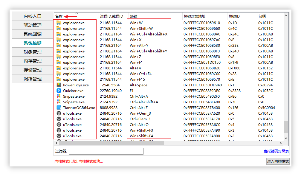 image-20210413174957009