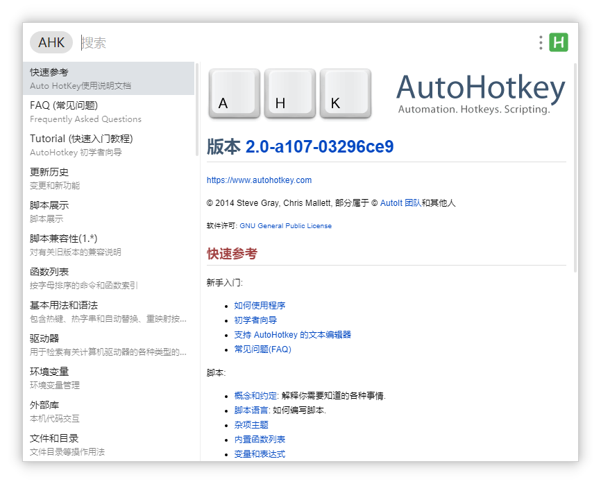 image-20210413185547363