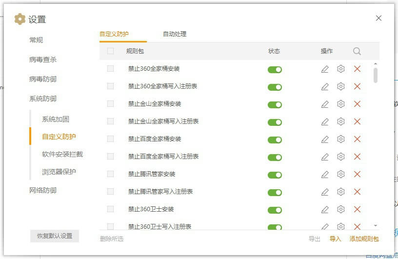 image-20210410234836693